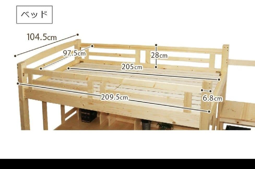 【福岡市限定】ロフトベッド 階段 ハイタイプ 木製無垢材 → 市内配達相談可