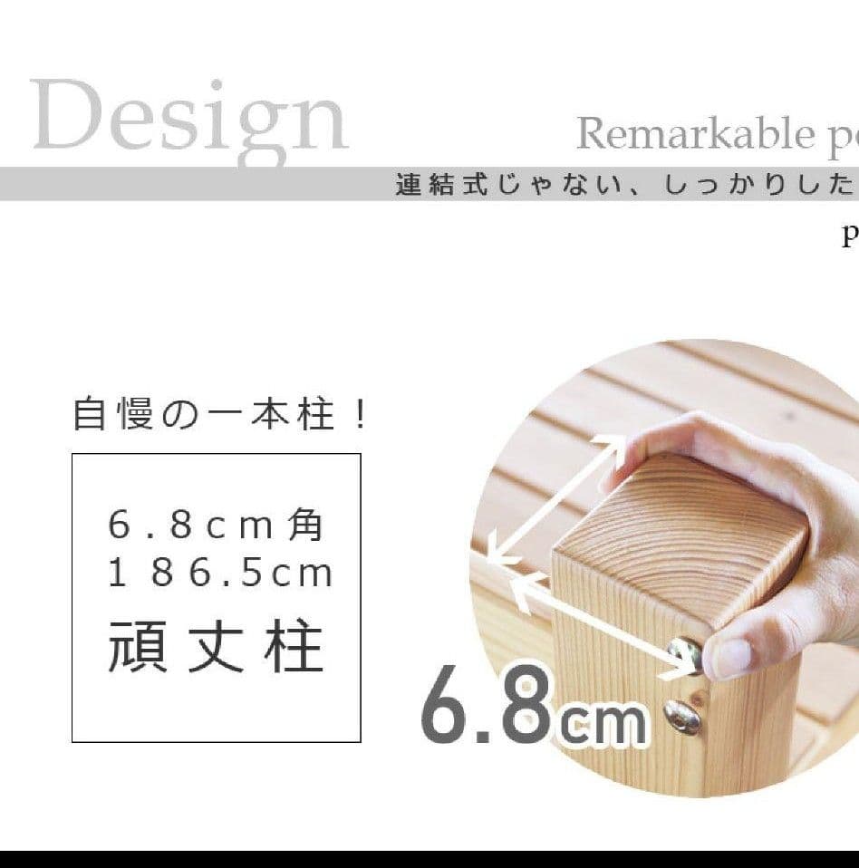 【福岡市限定】ロフトベッド 階段 ハイタイプ 木製無垢材 → 市内配達相談可