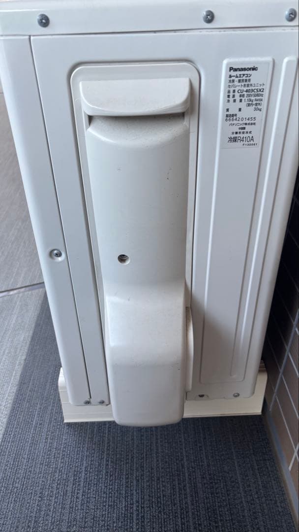 パナソニック　エアコン CS-403CSX2-W 2013年製