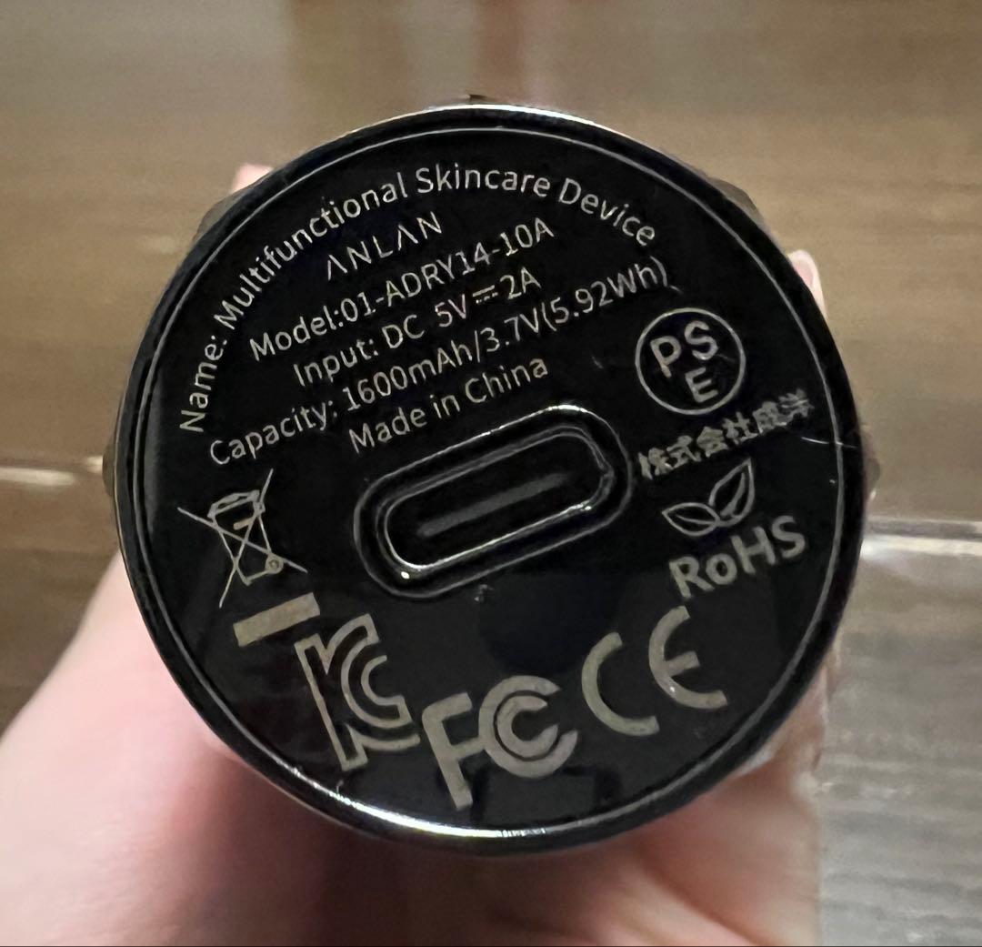 ANLAN RF温冷美顔器 PRO ブラック エピジェル付き。