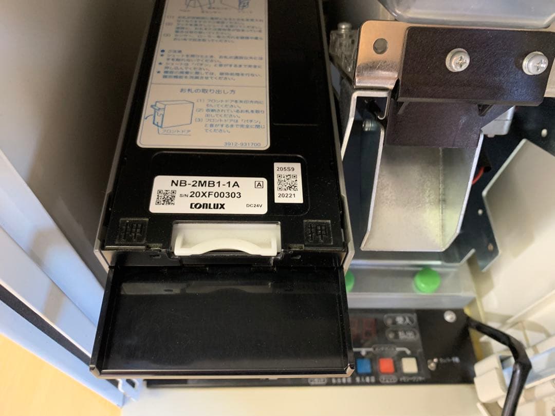 BOSTEC 硬貨 両替機 BX-102 NB-2MB1-1A