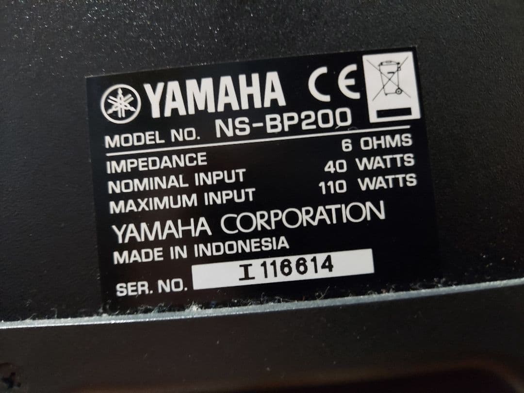 YAMAHA NS-EP200 スピーカーとネット予備一式送料込