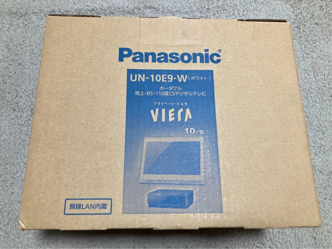 新品未使用Panasonic UN-10E9-Wポータブルデジタルテレビ10V型