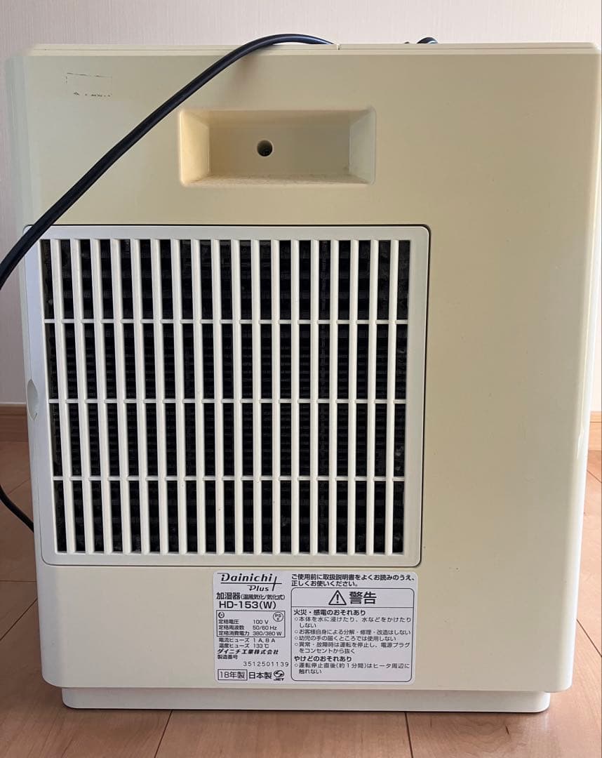 ダイニチ工業 HD-153（W） 大容量加湿器