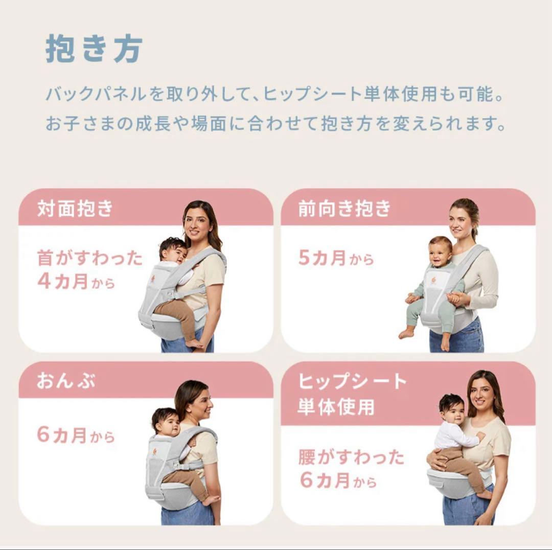 抱っこひも・スリング ergobaby Alta Hip Seat Carrier