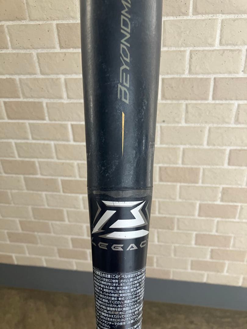 ミズノ　ビヨンドマックスレガシー　中古品　軟式バット　80cm 少年野球