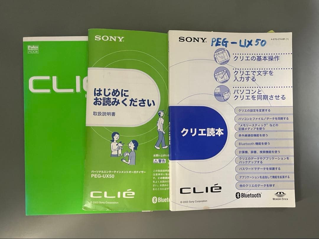 その他ノートPC本体 Sony clie PEG-UX50