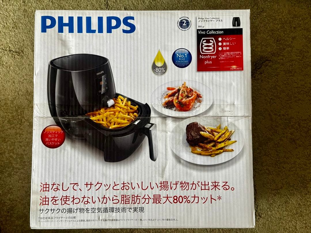 PHILIPS Viva Collection ノンフライヤー