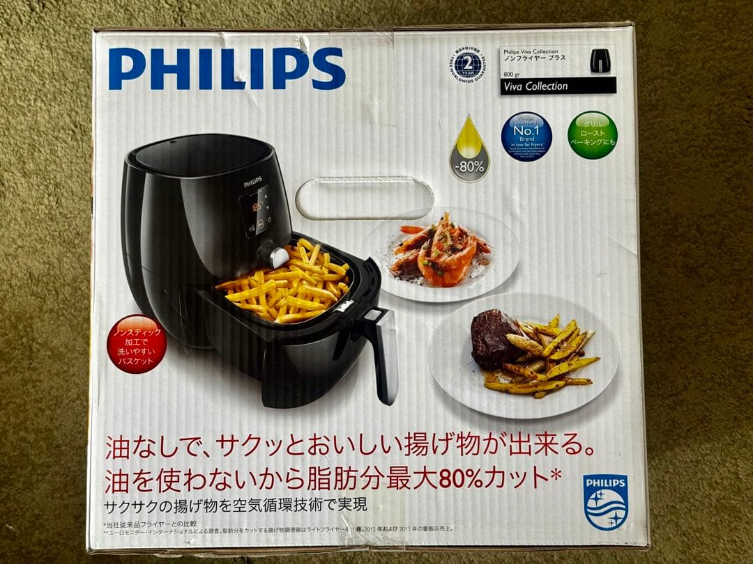 PHILIPS Viva Collection ノンフライヤー