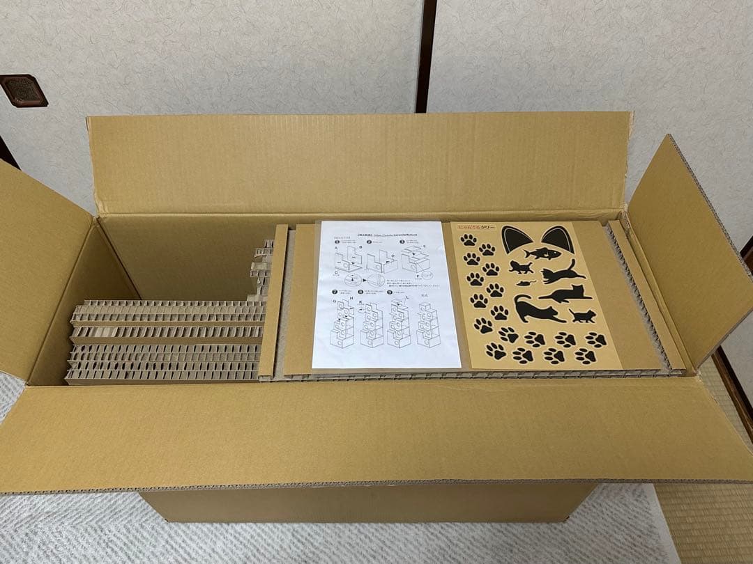 【美品特価‼︎】　東濃コアー　にゃんぐるタワー　(日本製ダンボールキャットタワー)