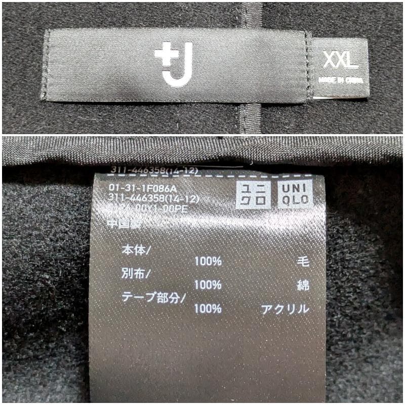 G*2様 【希少XXLサイズ】ユニクロ＋J ダッフルコート ウール100 オーバ