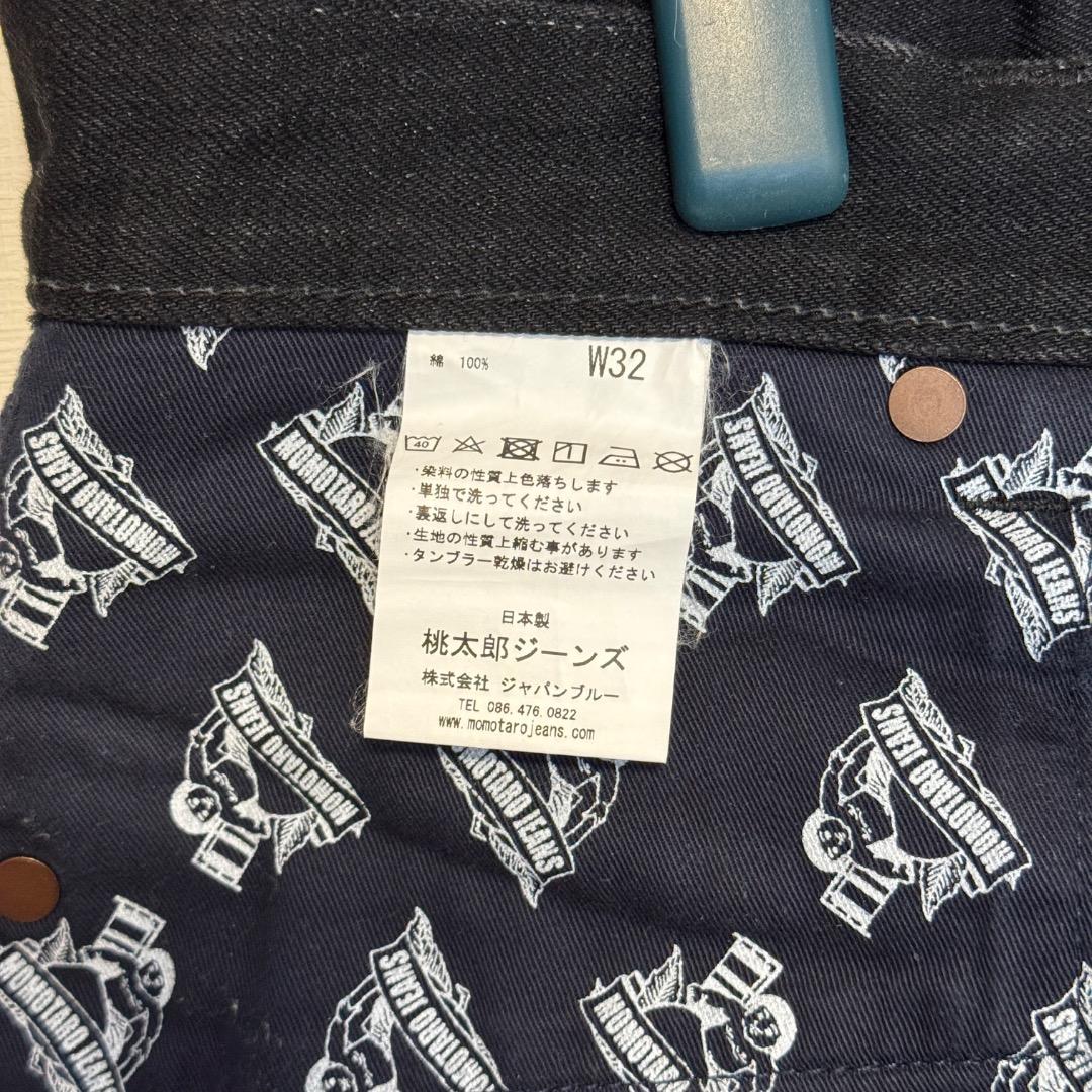 桃太郎ジーンズ　ブラック