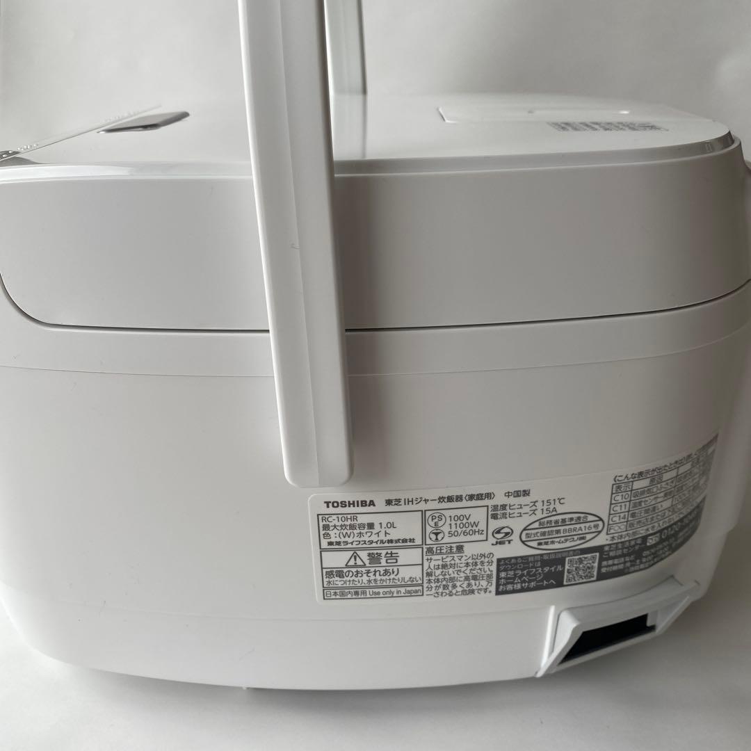 さくらんぼさん専用【美品】東芝 RC-10HR 5.5合 IH 炊飯器