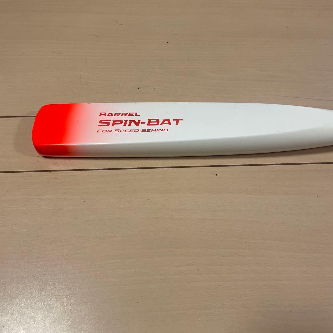 バレルスピンバット　BARREL SPIN-BAT 　実打無し