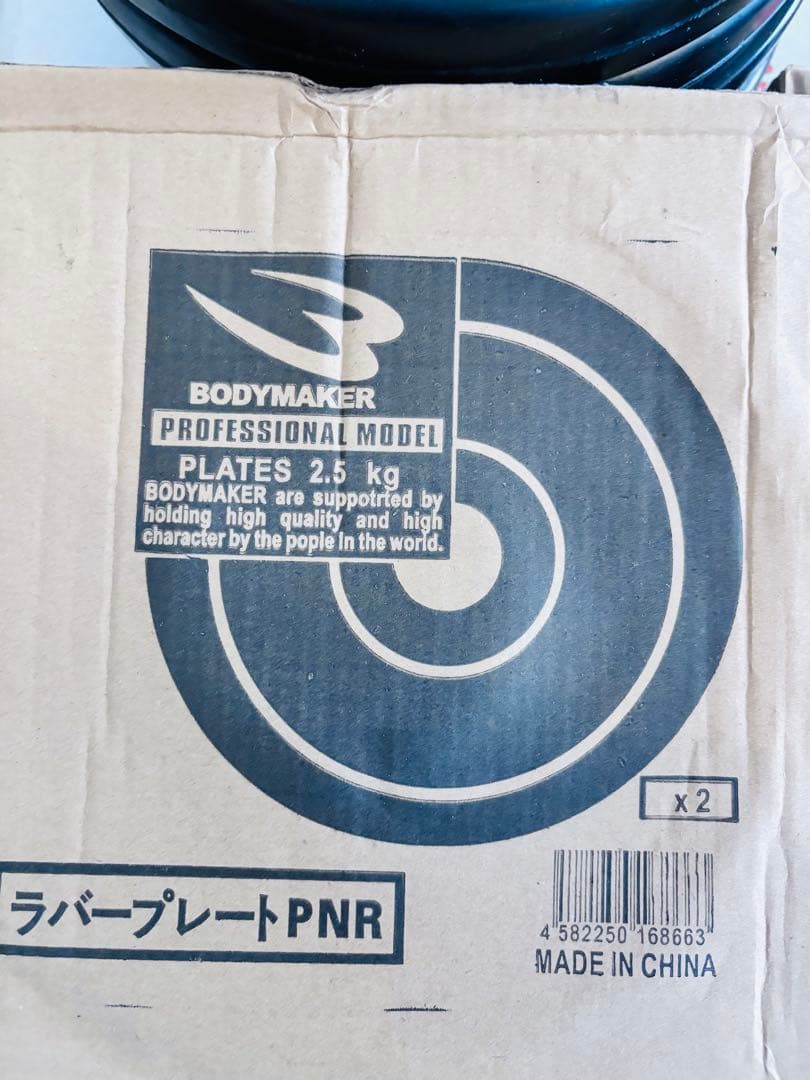 65%offボディメーカー　ラバーダンベル40キロセット【片方MAX20kg 】