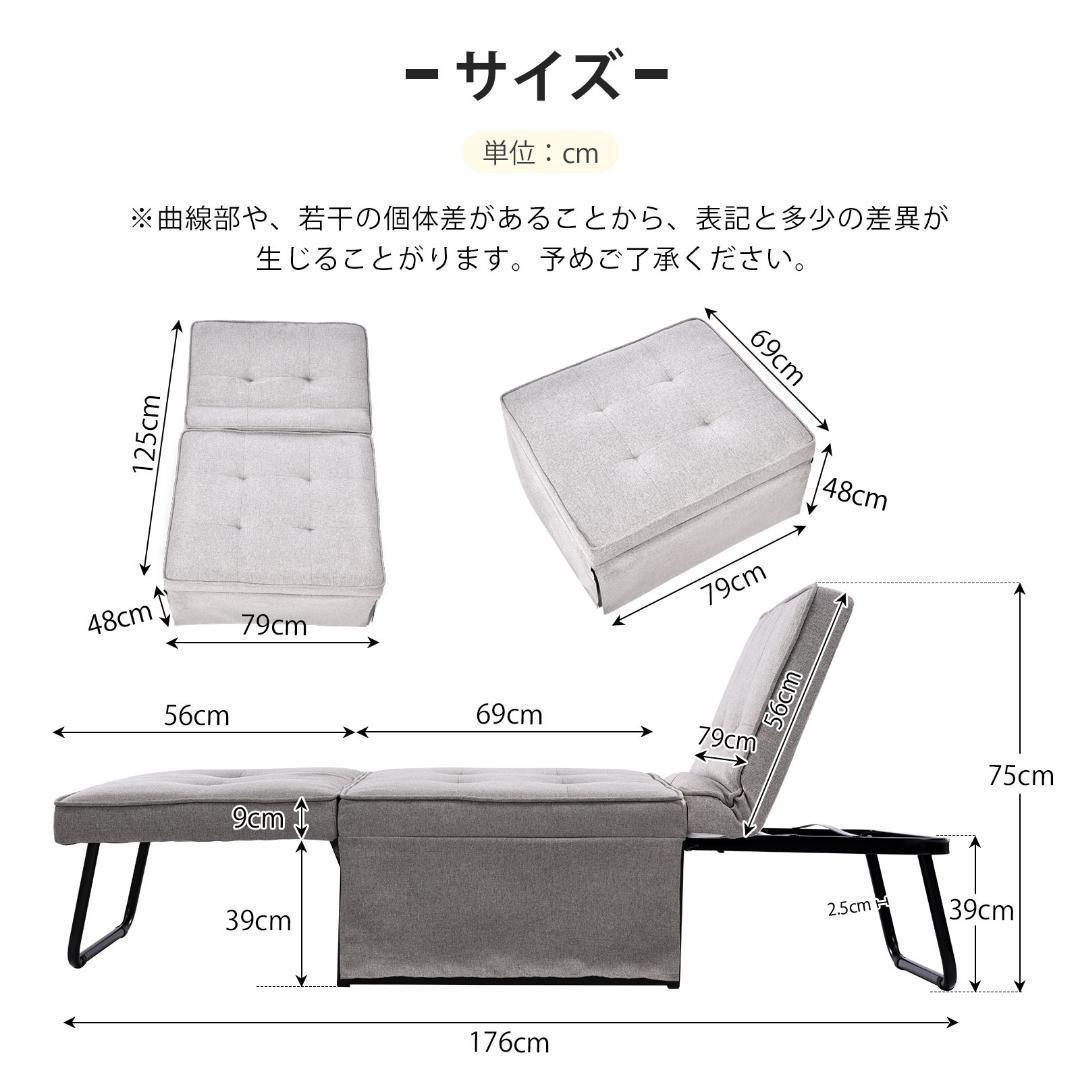 1人掛け ソファ折りたたみソファリクライニングソファ3WAYコンパクトオードマン