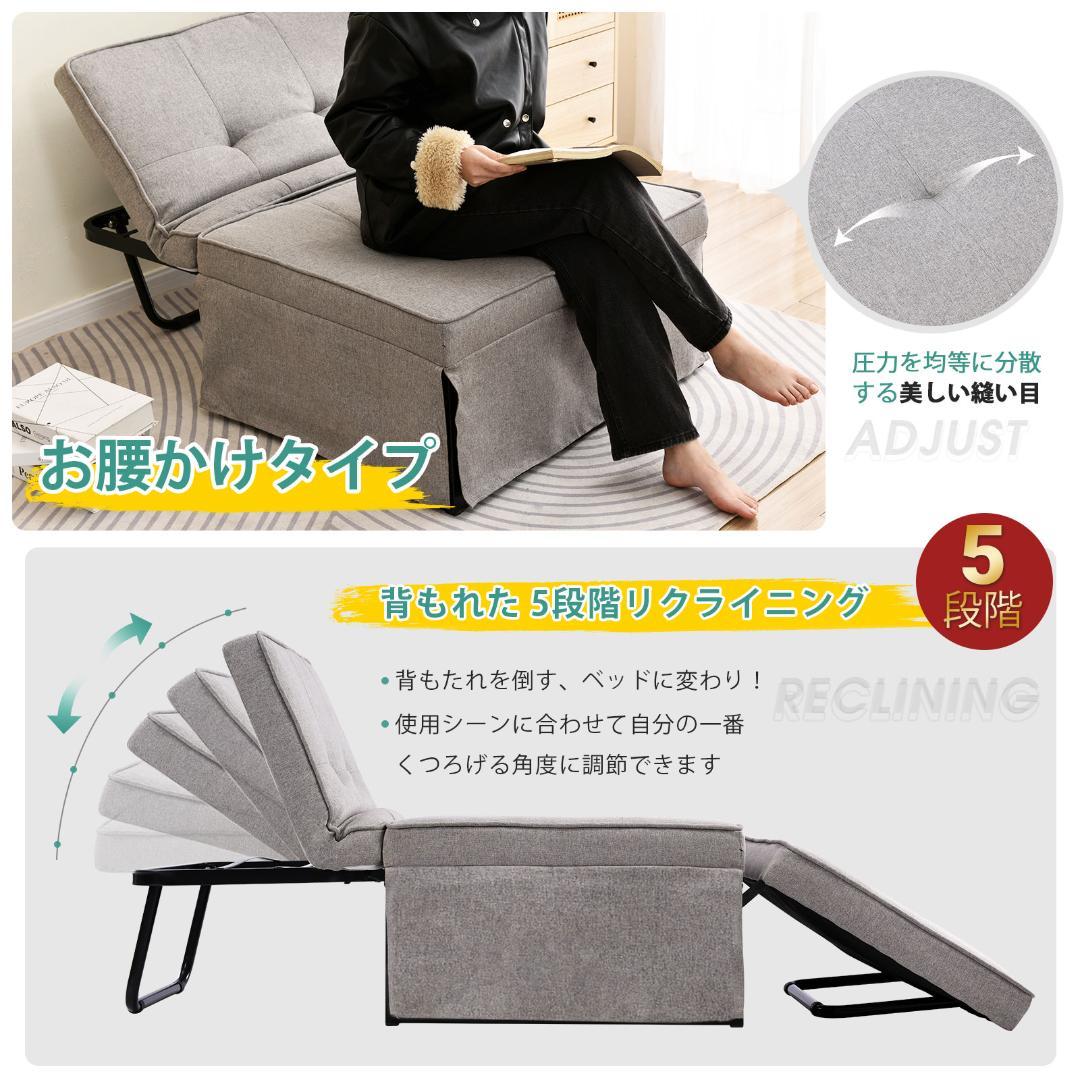 1人掛け ソファ折りたたみソファリクライニングソファ3WAYコンパクトオードマン