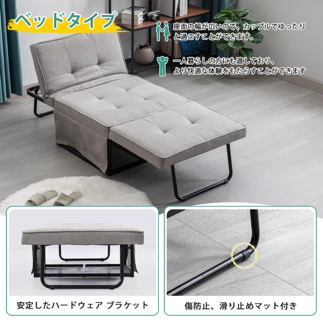 1人掛け ソファ折りたたみソファリクライニングソファ3WAYコンパクトオードマン