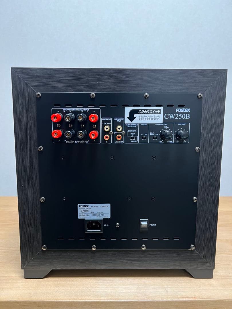 新品未使用　FOSTEX CW250B