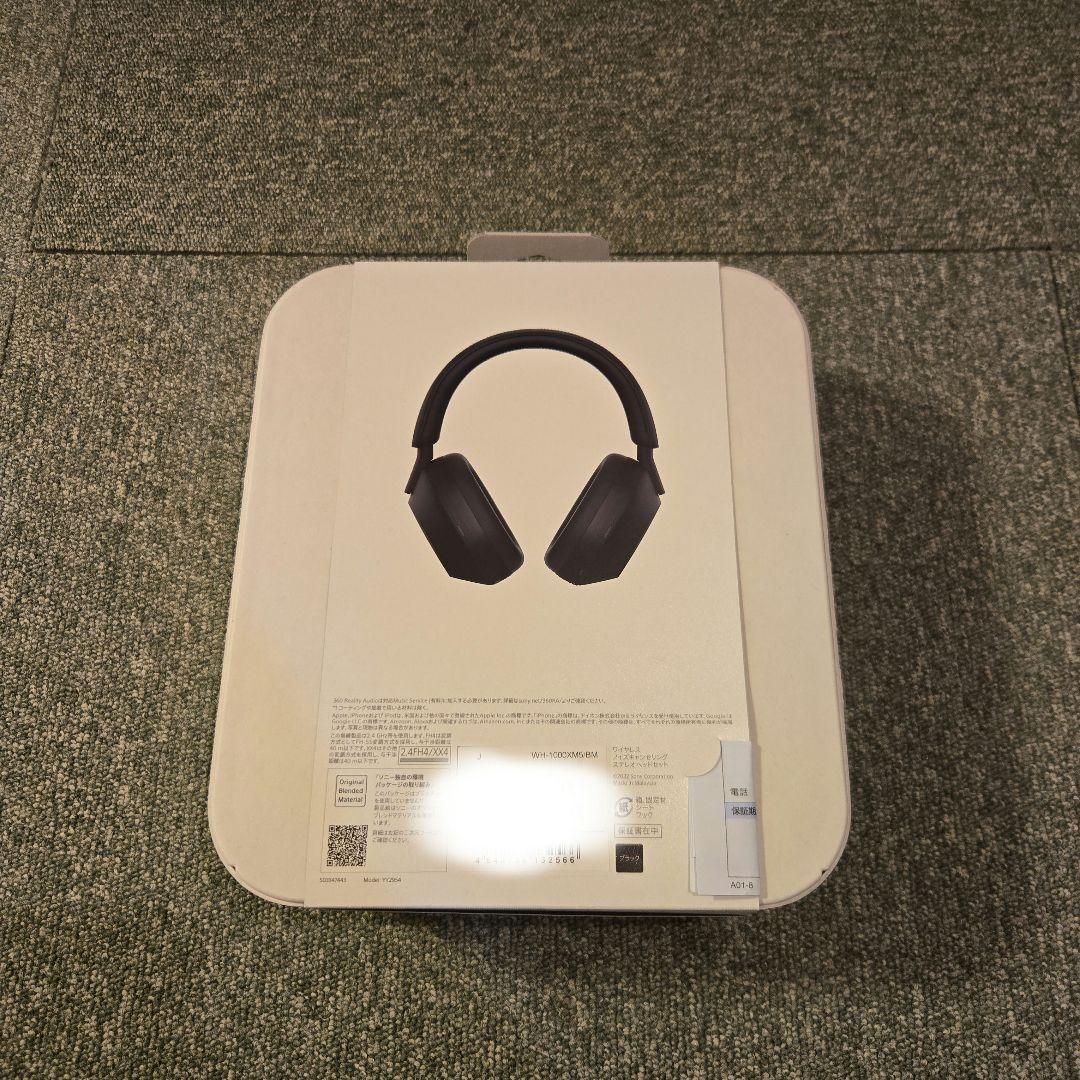 【新品未開封】WH-1000XM5 ブラック　ワイヤレスヘッドホン