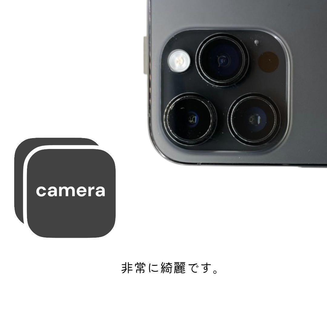 iPhone14 Pro 本体 512GB SIMフリー スペースブラック