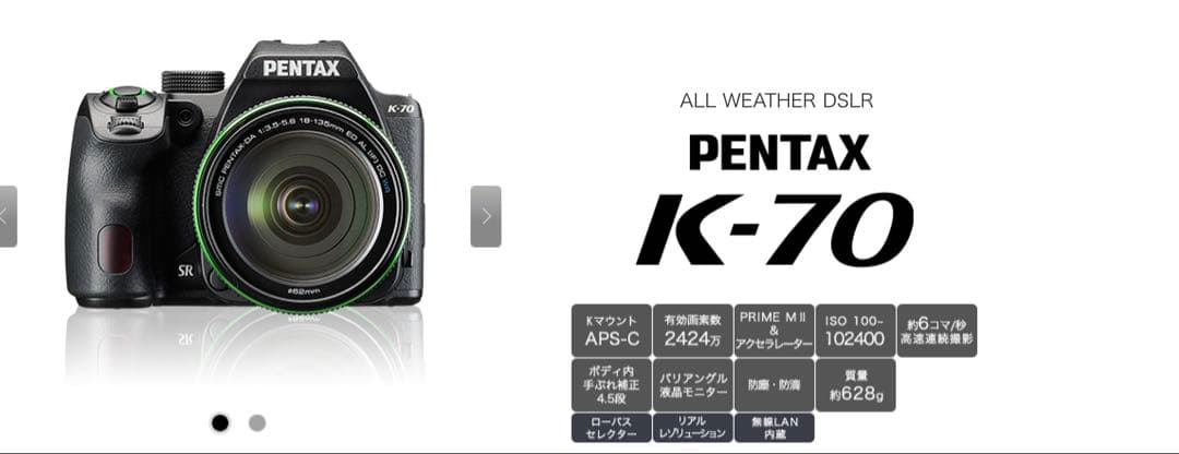 ☆超美品☆ PENTAX K-70 レンズセット