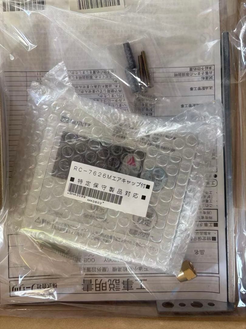 ノーリツ　石油給湯器　OQB-3706Y