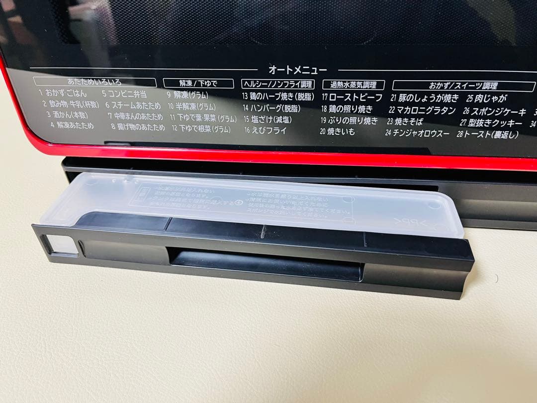 【美品】HITACHI オーブンレンジ MRO-JT230 レッド　2021年製