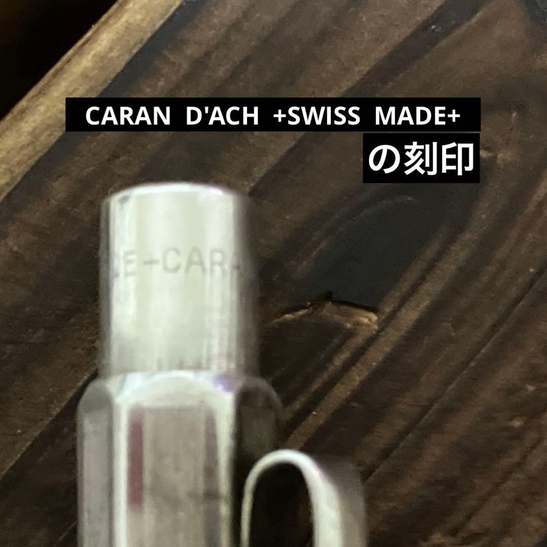 カランダッシュ エクリードル　シェブロン ボールペン(初期型)