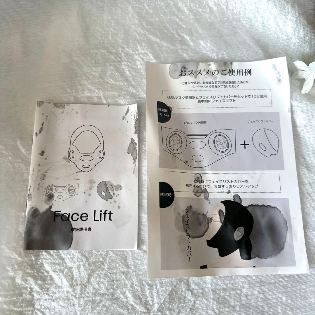 フェイスリフト 美顔器 EMSマスク Facelift 小顔