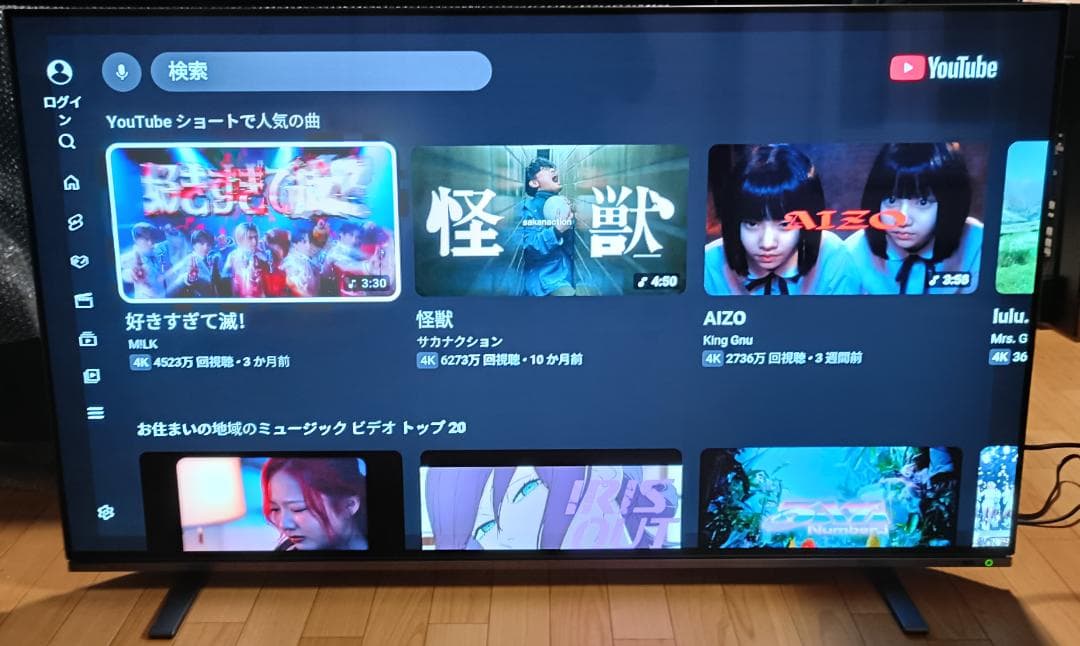 22年製東芝REGZA 55V型 55X8900K 有機ELテレビ