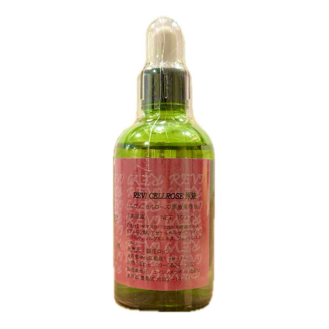 REVI Power rose booster ルヴィ パワーローズブースター