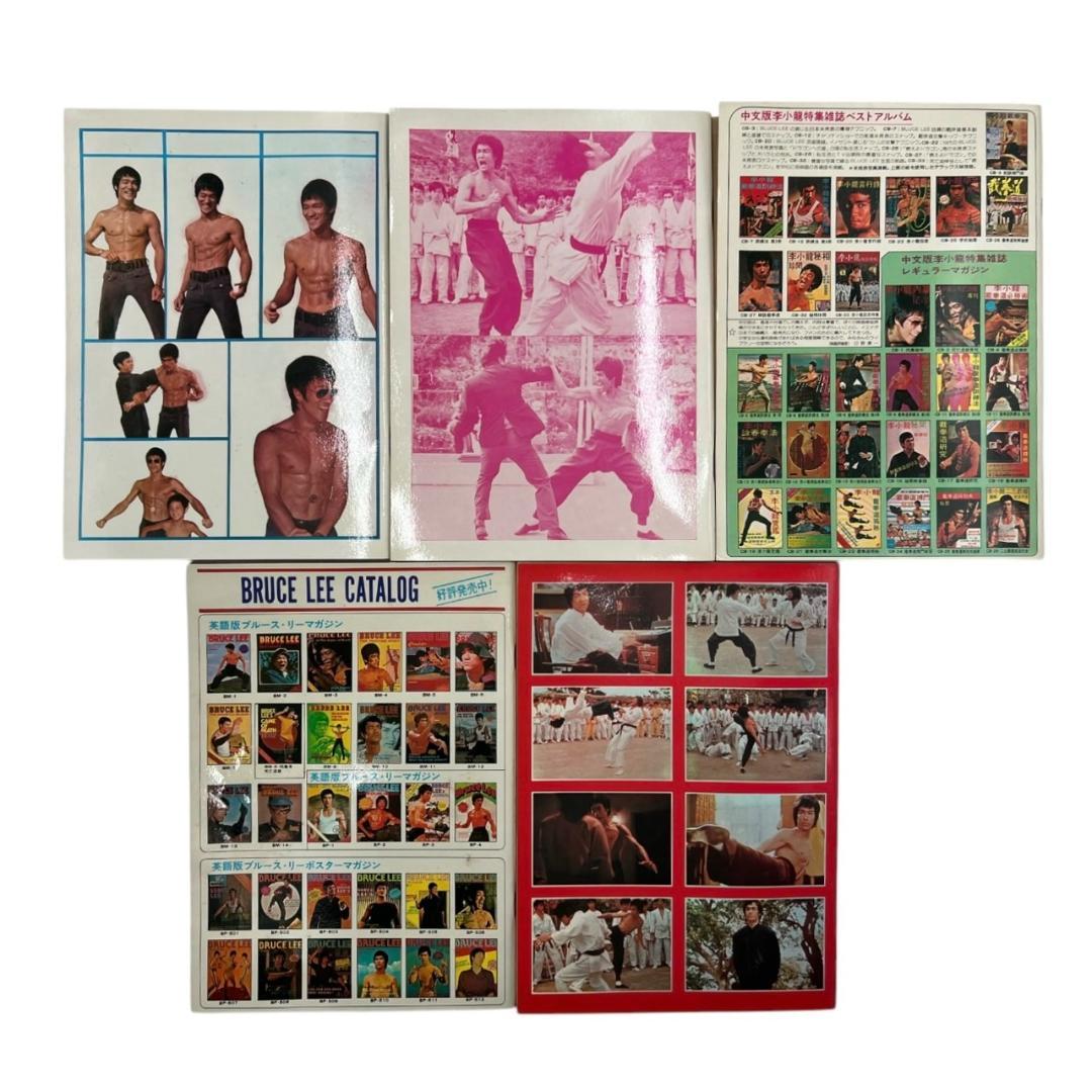 【美品】ブルース・リー 截拳道講座 書籍セット バッグ付き