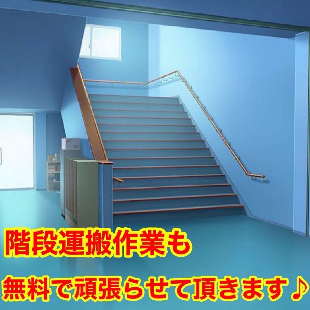 138⭐️2022年製★ヤマダ電機　冷蔵庫　大型　2ドア　ホワイト　一人暮らし