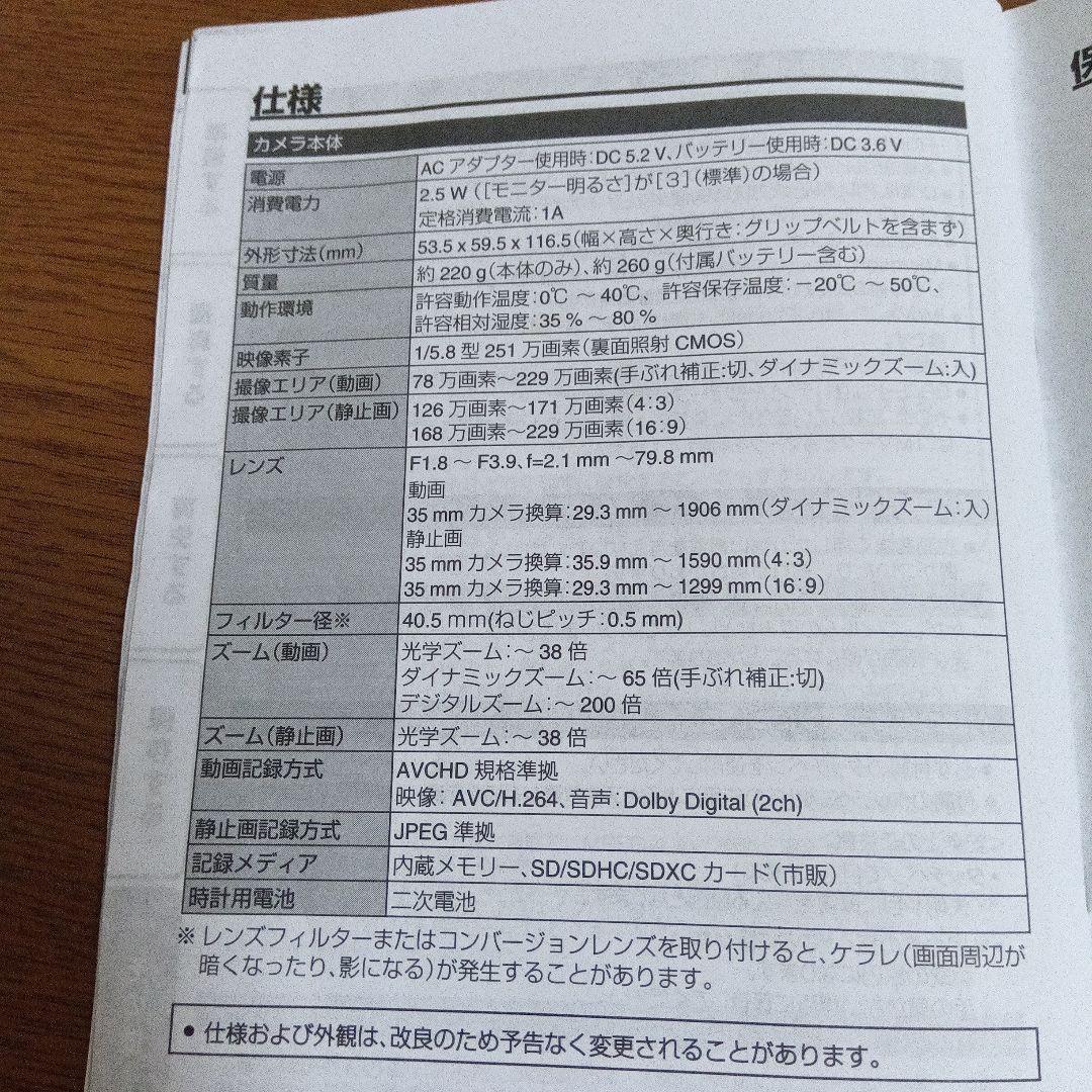 Everio JVC GZ-E565-T ビデオカメラ 本体