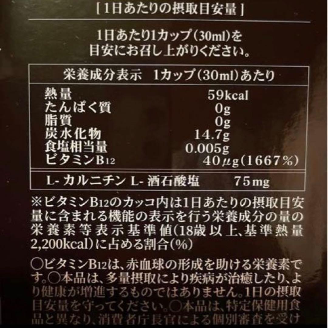 ザ•マスタードリンク　ファスティングドリンク 1本　オーガニックメンテナンス