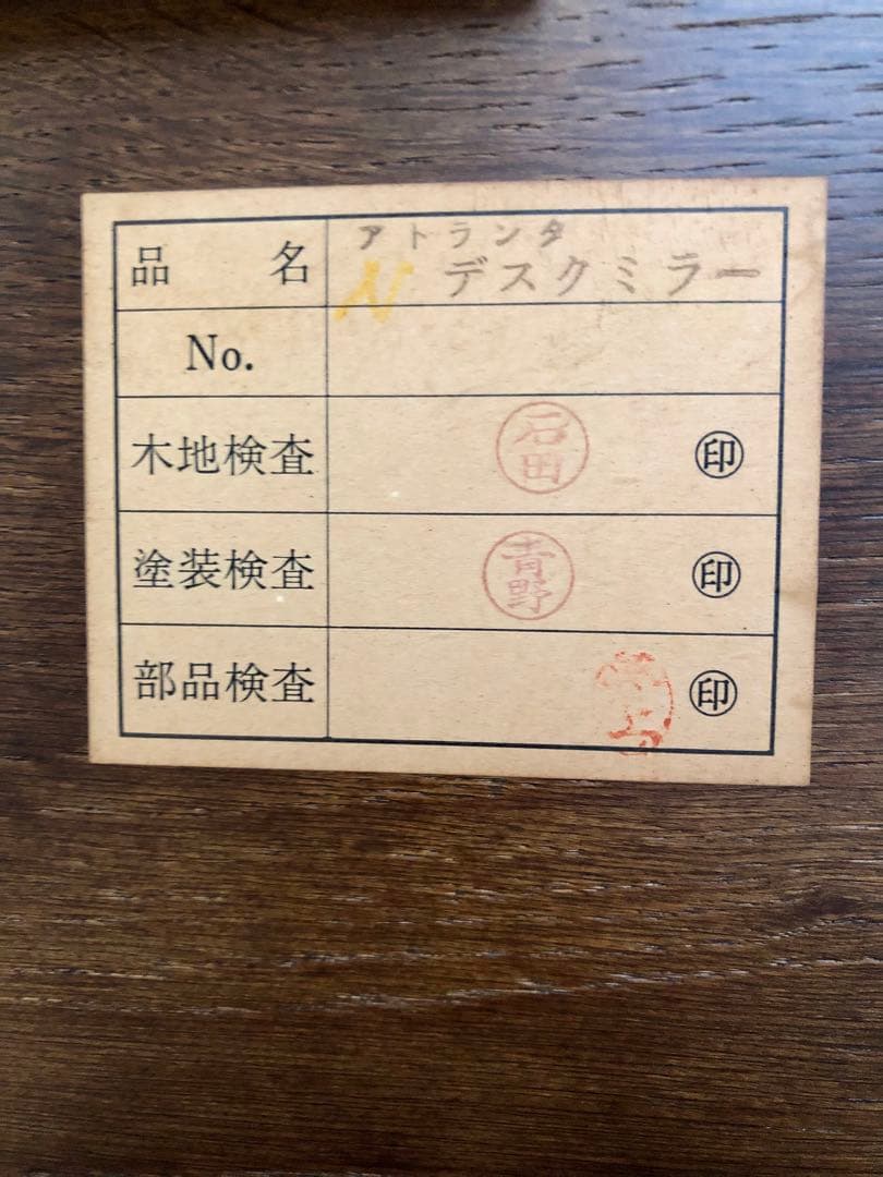 【3点セットの1 デスクミラー】アトランタ家具/ドレッサー/アンティーク