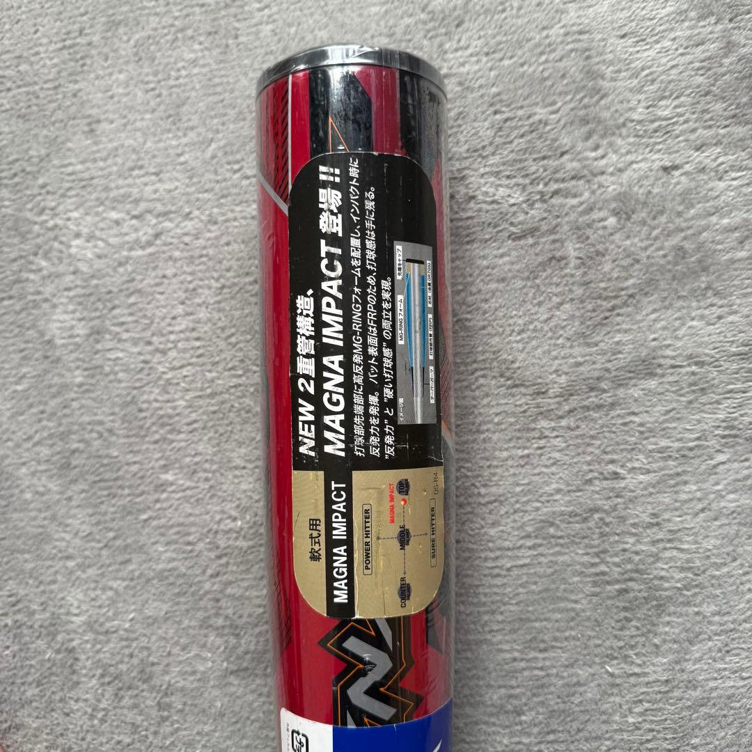 【新品未使用】ミズノ 軟式用バット　83cm　マグナインパクト トップバランス