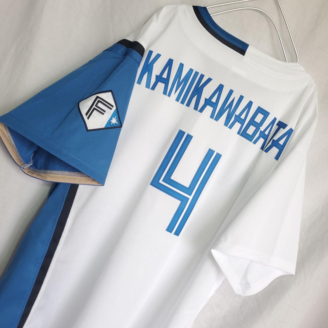 北海道日本ハムファイターズ　上川畑大悟　レプリカユニフォーム　ウェア