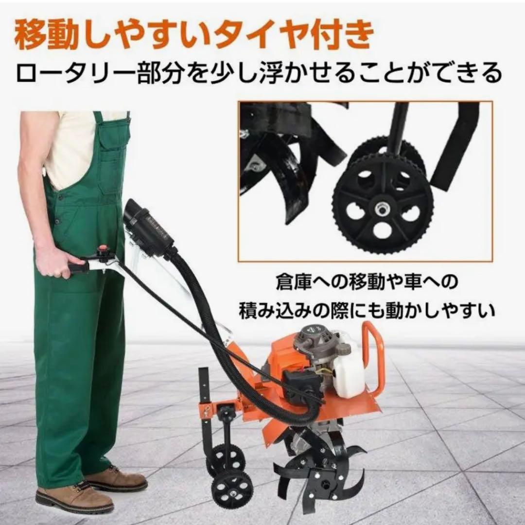 【新品未使用】エンジン耕運機　2サイクルエンジン