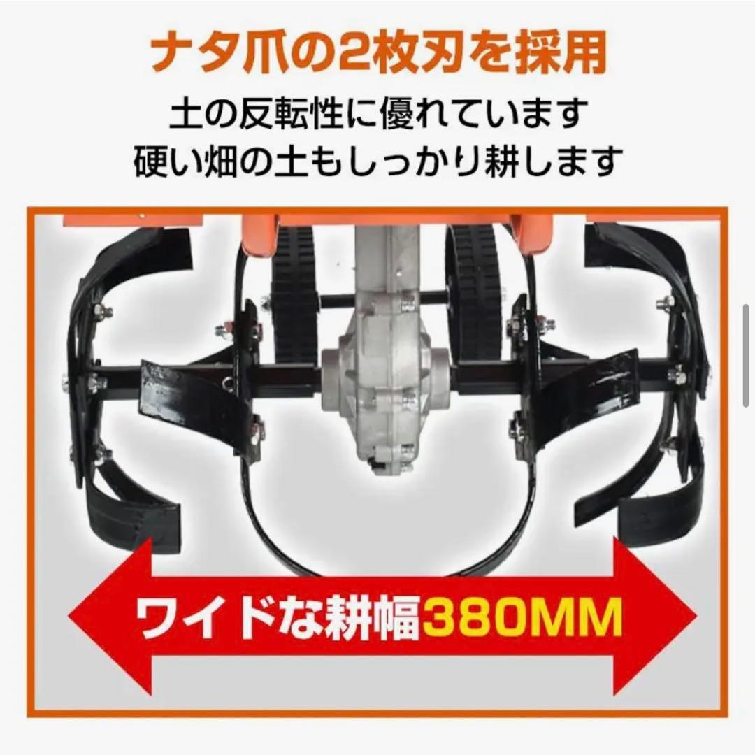 【新品未使用】エンジン耕運機　2サイクルエンジン