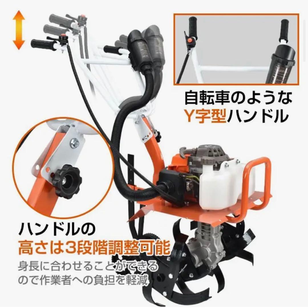 【新品未使用】エンジン耕運機　2サイクルエンジン