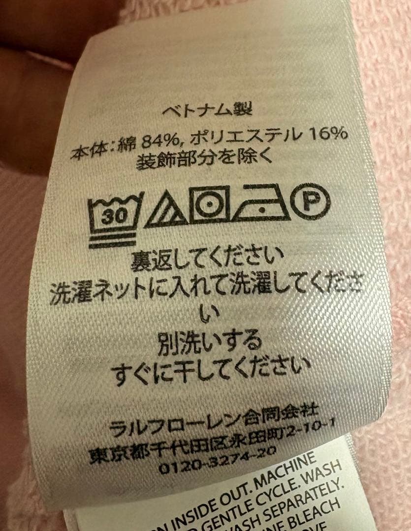 最終値下げ☆Polo by Ralph Lauren スエット