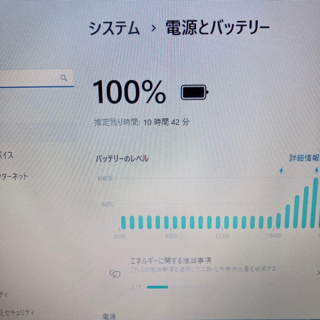 【美品】VAIO 爆速SSD512GB 16GB第10世代パソコン バイオPC