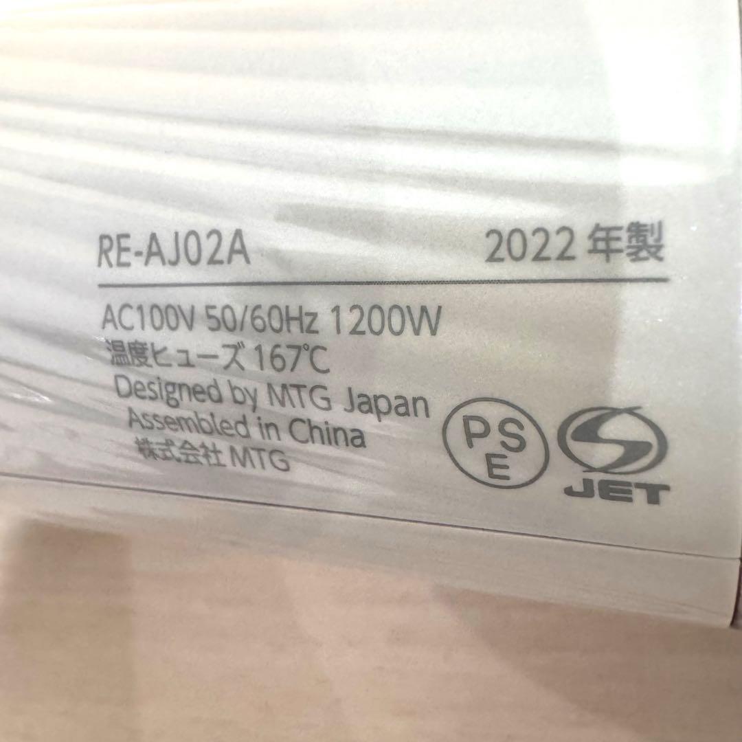 【美品】ドライヤー ReFa BEAUTECH DRYER PRO ホワイト