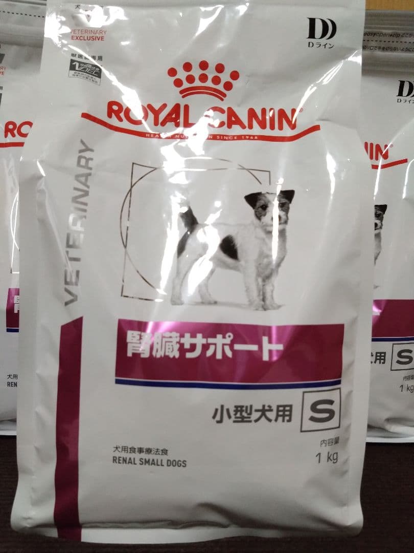  CANIN 腎臓サポート 小型犬用 1kg✕3袋