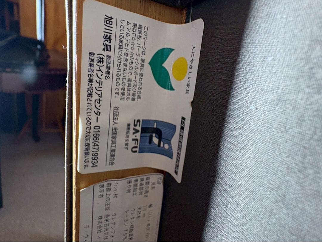 カンディハウス ラ・ヴィーL ラブソファー ミレニアムOR 旭川家具 北欧