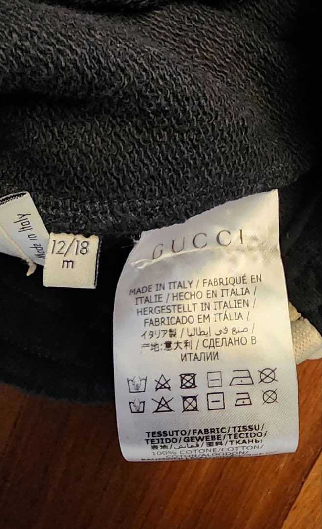 GUCCI ネイビー ストライプ パンツ キッズ スウェットパンツ　グッチ