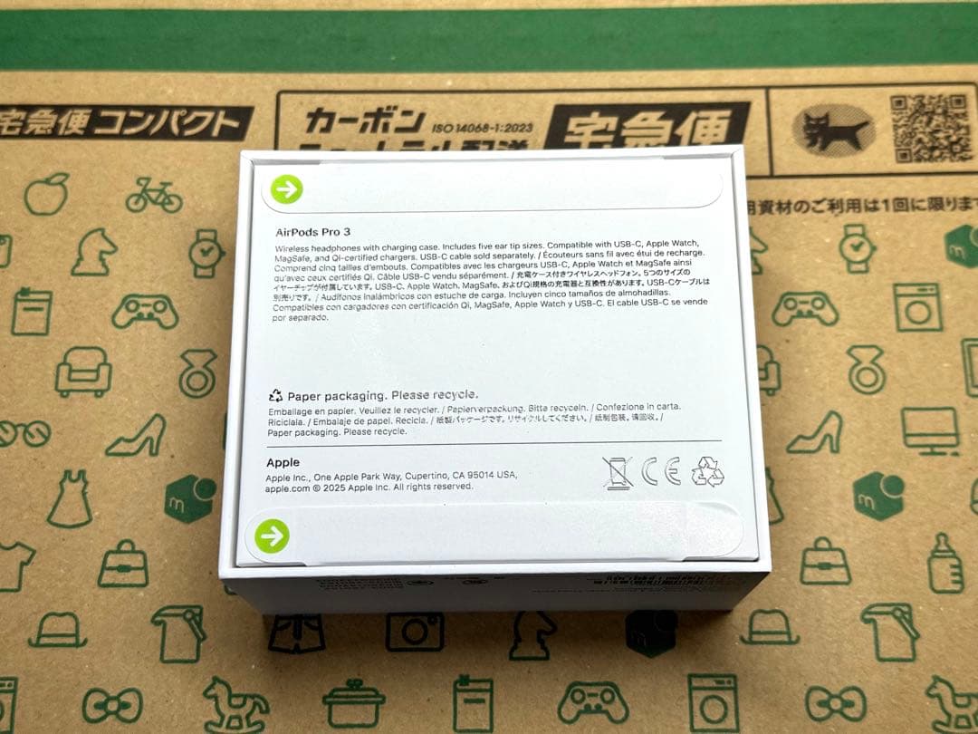 AirPods pro 3 新品 未開封