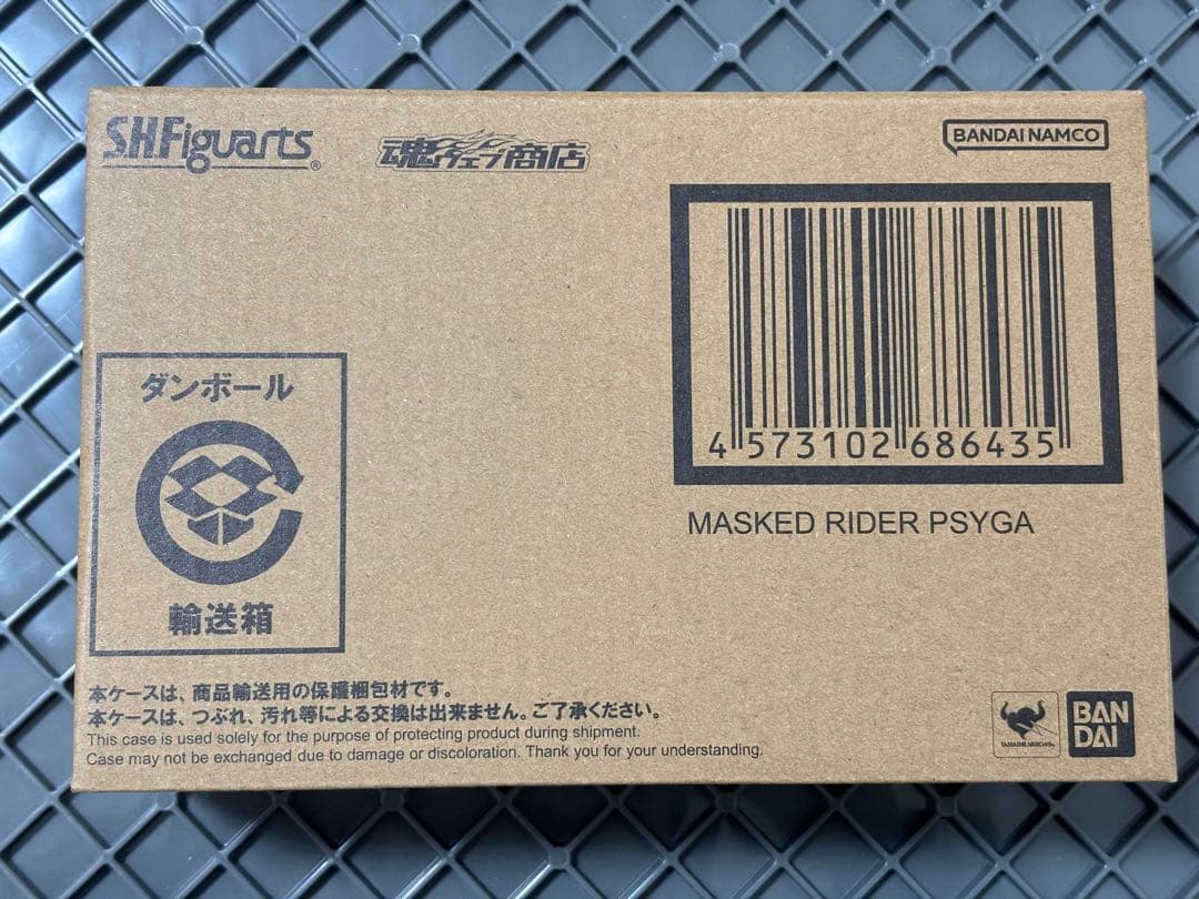 S.H.Figuarts（真骨彫製法） 仮面ライダーサイガ 伝票跡なし 新品